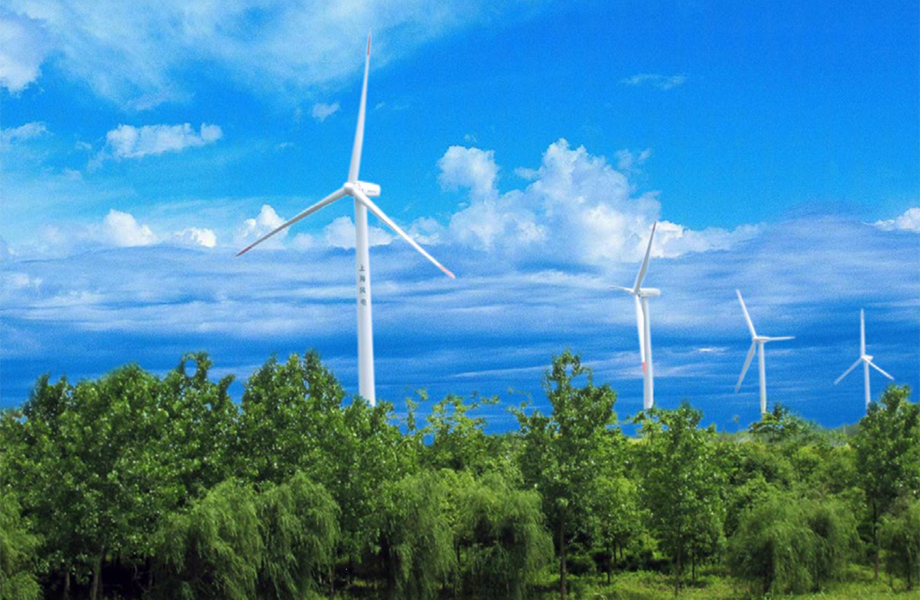 上海(崇明、南匯)風力發電工程