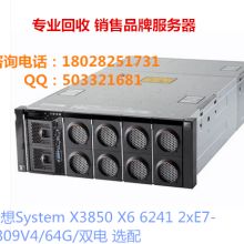 東莞市大通電腦公司 專(zhuān)業(yè)提供IBM服務(wù)器、聯(lián)想電腦與計(jì)算機(jī)系統(tǒng)集成服務(wù)
