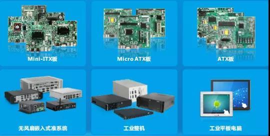 科技賦能物流 華北工控智能分揀工業(yè)計(jì)算機(jī)中控系統(tǒng)在系統(tǒng)集成中的應(yīng)用